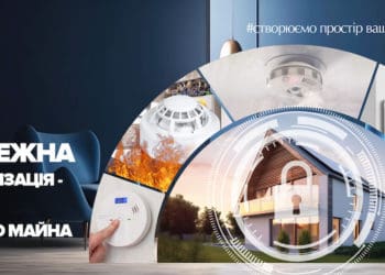 Поліція охорони Тернопільщини здійснює пожежний нагляд за понад 440 об’єктами