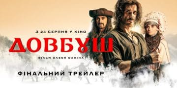 З 24 серпня стартує кінопоказ історичного фільму “Довбуш”