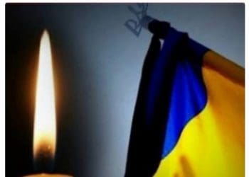 прапор