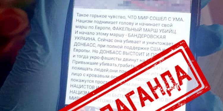 На Тернопільщині СБУ повідомила про підозру інтернет-агітаторці