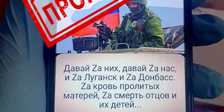 На Тернопільщині СБУ повідомила про підозру інтернет-агітаторці