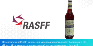 небезпечний соус із Франції