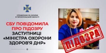 У Тернополі зібрали беззаперечні докази вини заступниці «міністра охорони здоров’я днр»
