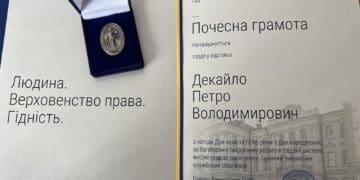 Суддю Апеляційного суду Тернопільської області відзначив голова Верховного Суду