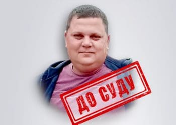 У Тернополі судитимуть "суддю", який погодився працювати на окупантів