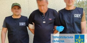 продавав на Тернопільщині зрою