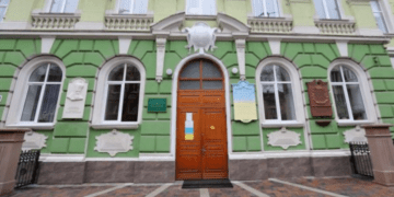 Тернопільська Українська гімназія