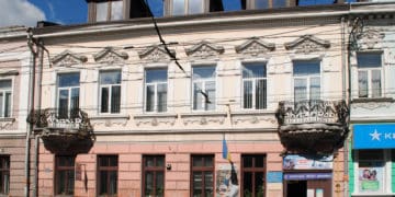 зупинка центральна бібліотека