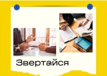 Чи якісно органи місцевого самоврядування відповідають на звернення громадян