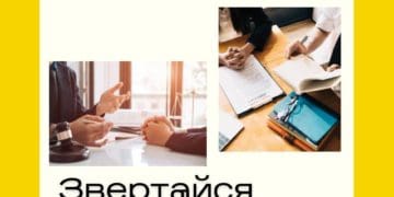 Чи якісно органи місцевого самоврядування відповідають на звернення громадян