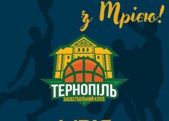 Баскетбол з мрією