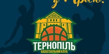 Баскетбол з мрією