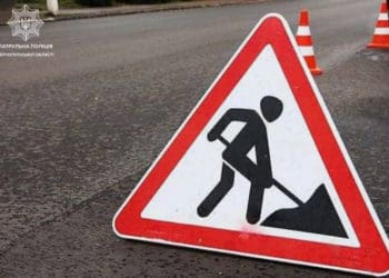 частково перекрили рух