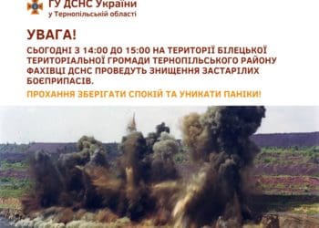 знешкоджувати боєприпаси