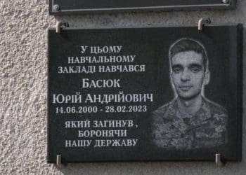 Пам’ятну дошку Юрію Басюку