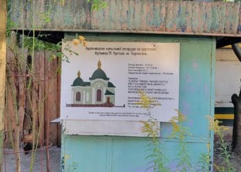 Ще одну церкву збудують на “Алясці” у Тернополі