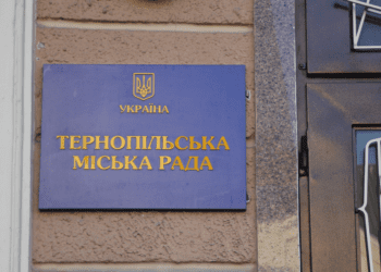 На які дрібниці витрачала кошти Тернопільська міськрада та її управління