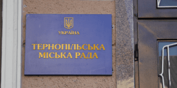 На які дрібниці витрачала кошти Тернопільська міськрада та її управління