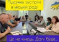 Виділили 15,5 млн на фінансування ЗСУ: активісти домовилися з мерією Тернополя