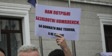 Сергій Надал не прийшов на пікет