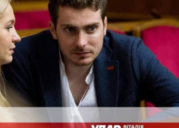 Реальна мета вилучення «військового» ПДФО з місцевих бюджетів – позбавити коштів громади, – Білоцерковець про сьогоднішнє голосування у ВР