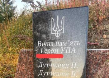 У Борщеві обурюються ставленню влади до пам’ятника полеглим воїнам УПА