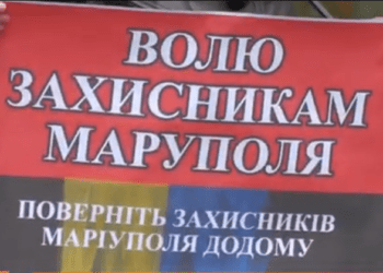 акція на підтримку полонених захисників Тернопіль