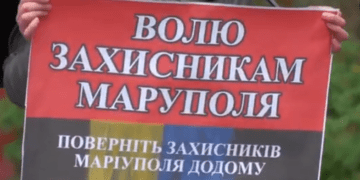 акція на підтримку полонених захисників Тернопіль