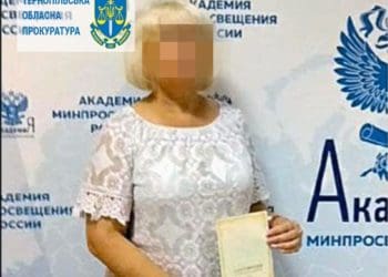 У Тернополі судитимуть жительку Херсонщини, яка змушувала освітян співпрацювати із ворогом