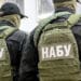 НАБУ завітало з обшуками до Тернопільського суду – активіст