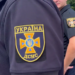 обшуки ДСНС