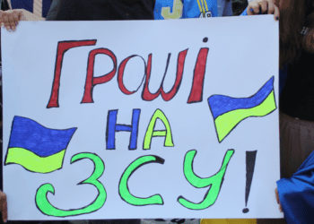 Жителі Тернопільської громади знову вийдуть на протест у Всеукраїнський день підтримки армії