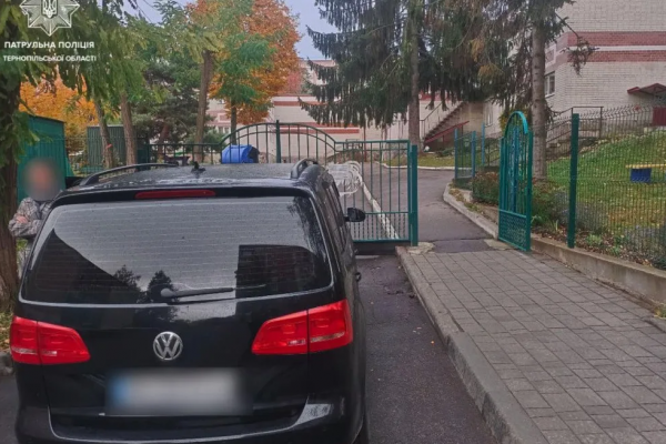 Водійка поплатилась за порушення ПДР біля садочка у Тернополі 
