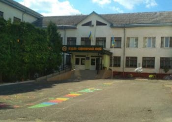 В одній із тернопільських шкіл – нова директорка