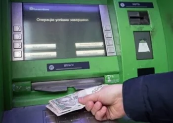 Зняв гроші з карток і перерахував шахраям житель Тернополя