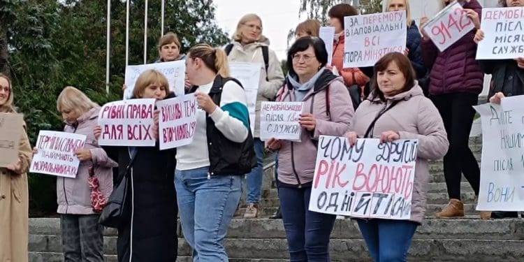 Біля Тернопільської ОДА збиралися пікетувальники із плакатами