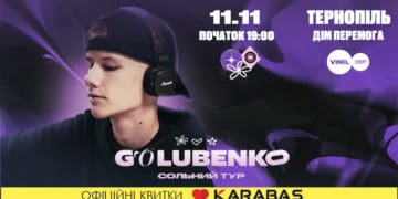 нова українська зірка Golubenko дасть сольний концерт у Тернополі