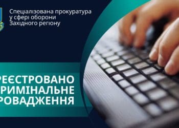 Били двох військовозобов’заних у Тернополі – зареєстровано кримінальне провадження