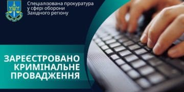 Били двох військовозобов’заних у Тернополі – зареєстровано кримінальне провадження