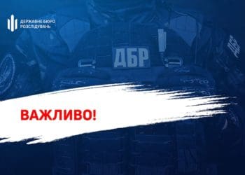 ​ДБР оперативно розпочало розслідування фактів побиття мобілізованих працівниками військкомату Тернополя