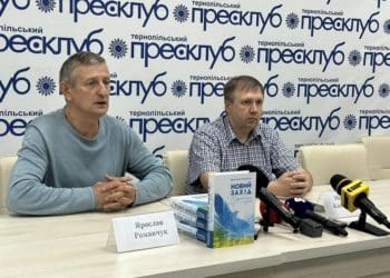 Як Україні стабілізувати проблеми в економіці говорили у Тернополі