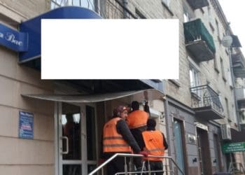 Поменшало вивісок на вулиці Руській у Тернополі