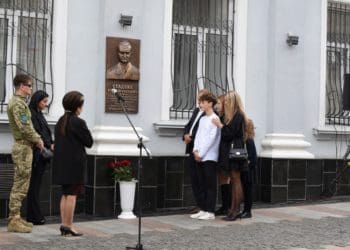 Меморіальну дошку захиснику України Віталію Стаднику відкрили на фасаді Тернопільської обласної прокуратура
