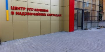 Центр управління в надзвичайних ситуаціях уже діє у Тернополі