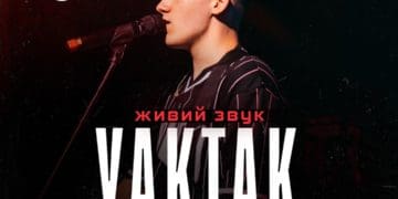 Вперше із живим бендом: у Тернополі з великим сольним концертом виступить YAKTAK