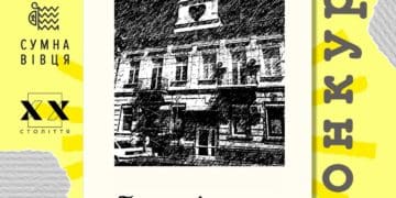 Тернополяни можуть отримати гроші за фото для календаря