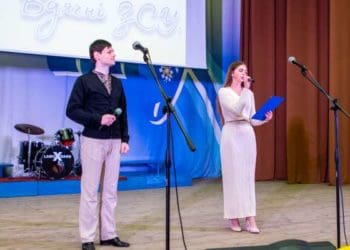 Колектив ТНПУ ім. В. Гнатюка відзначив День українського студента