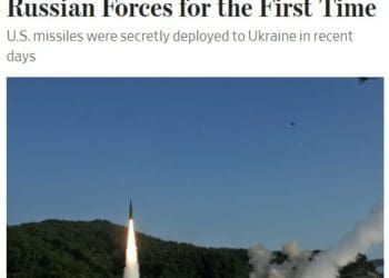 Україна вперше вдарила ракетами ATACMS по російських військах, – The Wall Street Journal