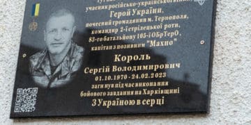 Меморіальну таблицю Герою України капітану Сергію Королю відкрили у Тернополі