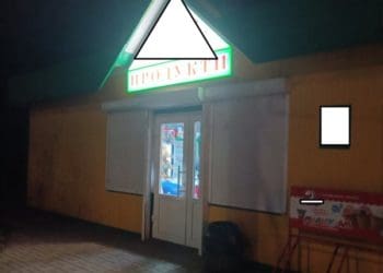 Штраф загрожує магазину у Тернополі за продаж алкоголю